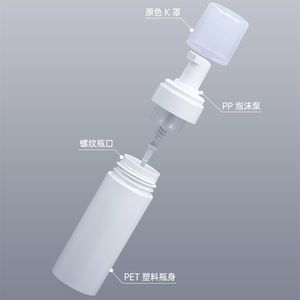 100/130/150/250Ml Schuimpomp Pers <span class=keywords><strong>Shampoo</strong></span> Badfles Gezichtsreiniger Schuimende Plastic Flessen Met Witte Pomp En Schroefdop Afdichting - Product Image 6
