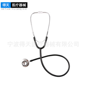หูฟังแพทย์ Detian รุ่น DT110 สำหรับผู้ใหญ่ แบบสองหัว ทำจากอะลูมิเนียม อุปกรณ์ทางการแพทย์ - Product Image 1