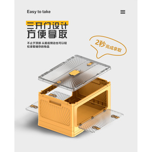 กล่องเก็บของแบบพับได้ 60 ลิตร กล่องใสแบบพับได้สำหรับจัดเก็บสัมภาระในรถยนต์ ตู้เสื้อผ้า ของใช้ในบ้าน - Product Image 5