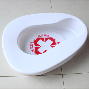 Medical Plastic Split Bedpan White Thickened Nursing For Elderly Disposable <b>Bed</b> <b>Pads</b> - Product Image 2