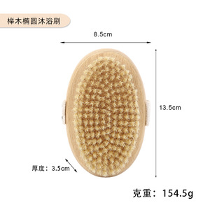 <span class=keywords><strong>Spazzola</strong></span> per il corpo in legno naturale per massaggio a secco ed esfoliazione, <span class=keywords><strong>spazzola</strong></span> anticellulite morbida e liscia - Product Image 6