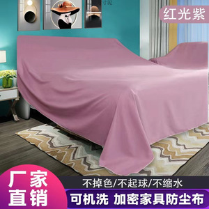 Funda Protectora para Muebles de Comerciantes Reconocidos, de Poliéster Elástico, Antipolvo, Estilo Nórdico, para Cama y Sofá, 100cm 200cm 300cm 400cm 500cm - Product Image 2