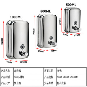 Distributeur de savon mural en acier inoxydable Saint Ruijia 500ml 800ml 1000ml à bouton-poussoir manuel pour salle de bain - Product Image 2