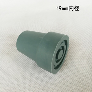 Patins en caoutchouc pour canne Foshan, diamètre intérieur 13 mm, antidérapants, accessoire d'aide à la marche - Product Image 4