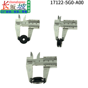 ฝาครอบยางกันกระแทกเครื่องยนต์ Honda CR-V รุ่น 171225G0A00 อะไหล่ทดแทนใหม่ - Product Image 5