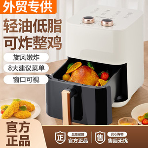 Air Fryer 4.5L Electric Ceramic Coating Dual Knob Square Design Kitchen Appliance - Product Image 3