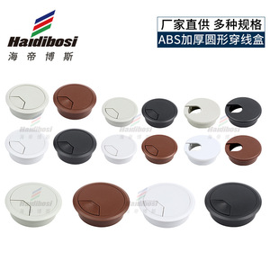 Round Abs Plastic Cable Management Box 50 53 60 Mm Detachable Floor Type For Office <b>Desk</b> Furniture Cabinet Wire Organization - Product Image 5