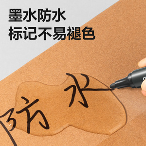 Deli S550 Permanent Marker 1.8 Mm Oil Based Black Thick Tip Waterproof Writing Pen For Office And School Use - Product Image 2