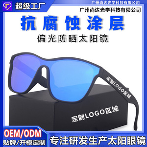 Gafas de Sol Deportivas con Montura Completa, Lentes Polarizadas, 100% Protección UV, para Correr al Aire Libre, Multifuncionales - Product Image 5