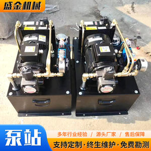 Station de pompage hydraulique silencieuse pour ascenseur de fret de villa, unité d'alimentation, pompes hydrauliques pour ascenseurs résidentiels - Product Image 5