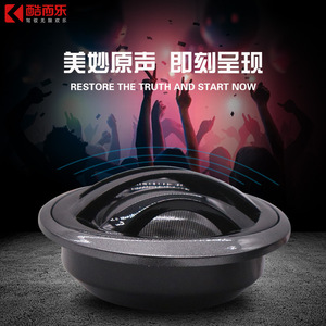 ลำโพงโดม Hifine Hi-520 ขนาด 25 มม. กำลังขับ 150 วัตต์ สำหรับระบบเครื่องเสียงรถยนต์ - Product Image 3