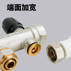 Accesorios para Calefacción por Suelo Radiante, Adaptador de Extremo Plano con Junta Tórica, Válvula de Colector, Adaptador de Colector a Tubería de Aluminio-Plástico - Product Image 5