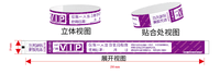 Bracelet d'identification Tyvek Zichuan pour événements, à usage unique, étanche, promotionnel, avec logo couleur personnalisé, style imitation antique, numérique