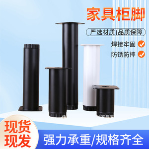 Patas ajustables para muebles, tubo de 38 mm, acero laminado en frío, con recubrimiento en polvo, para sofá, mueble de TV, mesa de centro - Product Image 2