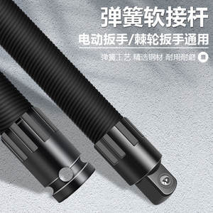 Adaptateur de douille universel flexible pour clé à chocs électrique, tige de connexion flexible, outil universel, douille extensible, arbre flexible universel - Product Image 4