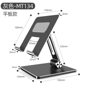 Tablet Aluminum Alloy Stand, Desktop Lazy Phone Stand Folding Suitable for iPad Huawei Support <strong>Bracket</strong> - Product Image 2