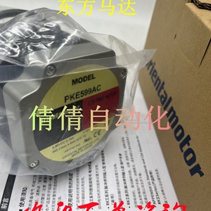 มอเตอร์ไร้แปรงถ่าน Orientalmotor รุ่น PKE543AC 1500 รอบต่อนาที แกนกลม ผลิตในประเทศญี่ปุ่น - Product Image 4