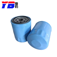 Pièces de moteur de gros de haute qualité, accessoires, pièces de tracteur KUBOTA, élément de filtre à huile PL501-75470 pour transplanteur de riz