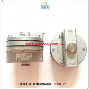 Smc Il100-02 Control <b>Relay</b> For <b>Auto</b> Japan Made - Product Image 4