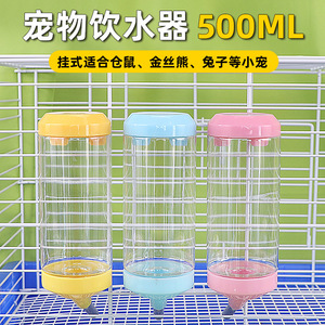 Bouteille d'eau pour cochon d'Inde Crown Asia 500 ml rose avec abreuvoir à tétine suspendu pour animaux de compagnie - Product Image 4