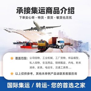 บริการขนส่งจักรยานไฟฟ้าของบริษัทฉีฮาน โลจิสติกส์ จากฝอซานไปยังสหราชอาณาจักร ทางเรือ พร้อมบริการบรรจุภัณฑ์ตามสั่งและจัดส่งถึงหน้าประตู - Product Image 5
