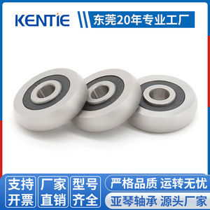 Roulement à billes à gorge profonde en gros S625RS non standard avec anneau intérieur saillant et anneau extérieur en forme d'arc fabriqué directement - Product Image 3