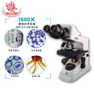 La escuela de medicina utiliza un microscopio biológico Nikon e100 binocular de alta resolución para observar muestras de bacterias y microbios. - Product Image 1