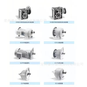 Régulateurs de vitesse planétaires série MBLMBW MBL04MBL07MBL11MBW04MBW07 Régulateur de vitesse sans paliers pour machines industrielles - Product Image 4