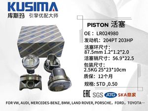 طقم إعادة بناء محرك <span class=keywords><strong>2</strong></span>.0T AJ200 بقوة 203 حصان و240 حصان، يشمل المكبس وسلسلة التوقيت وعمود المرفق ومضخة الزيت ومضخة المياه وذراع التوصيل وعمود الكامات لسيارات لاند روفر - Product Image 5