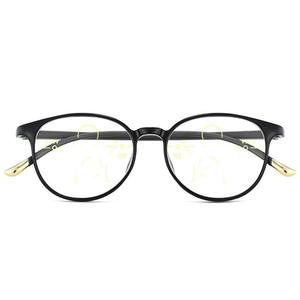 Gafas de Lectura Multifocales Danyang, Armazón TR90, Lentes TAC, Anti Luz Azul, Unisex 5009 - Product Image 2