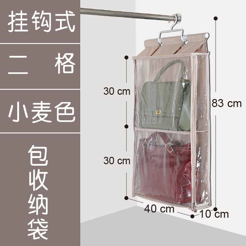 Hook-type wheat color two-compartment - cabinet interior