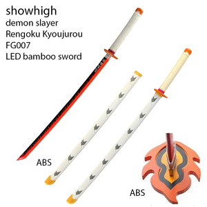 Espada de Bambú LED Recargable con Luz, Espada Katana <span class=keywords><strong>Shinazugawa</strong></span> <span class=keywords><strong>Sanemi</strong></span>, FG008 - Product Image 6