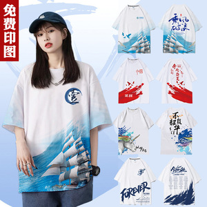 T-shirt personnalisé imprimé sur toute la surface en tissu modal, à épaules tombantes et manches courtes, idéal pour les événements scolaires, les remises de diplômes et les uniformes de classe. - Product Image 2