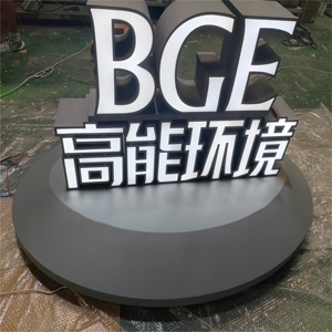 Lettres LED Frontlit Premium 3D Personnalisées en Acrylique pour Salons <span class=keywords><strong>de</strong></span> Beauté, Magasins <span class=keywords><strong>de</strong></span> Mode, Publicité et Décoration Lumineuse - Product Image 1