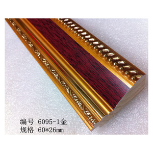 Plinthe 6095 60x26mm Dorée Durable pour Décoration Murale - Product Image 2