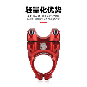 Potence de vélo de montagne Bolany ultralégère à tige courte, collier 31,8 mm, potence 28,6 mm, en alliage d'aluminium CNC - Product Image 5