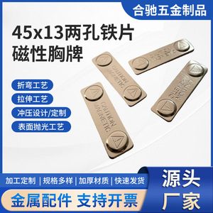 Magnetic Name Badges 45x13 Rectangle Nickel Plated Magnetic Buckle For Name Tags Badges Clothing Clasps - Product Image 5