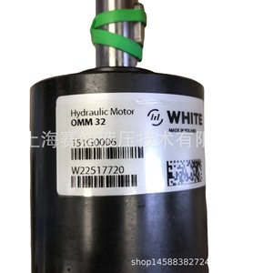 มอเตอร์เกียร์ไซโคลิดอลสีขาว OMM32 OMM 32 151G0006 ของดานฟอสส์ สภาพใช้งานแล้ว มีสินค้าในสต็อก - Product Image 2