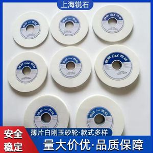 Four Sands Taiyi <b>Grinding</b> <b>Wheel</b> White Corundum 150 180 200mm Disk For Surface <b>Grinding</b> Machine - Product Image 5