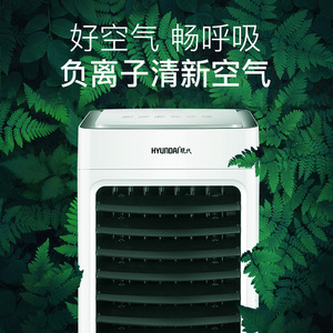 Ventilateur de refroidissement portable Hyundai Air Cooler BL-200DLJ blanc avec cristaux de glace et minuterie pour la maison et le dortoir - Product Image 3