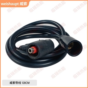 Câbles haute tension Vesso MS7Z et MS8Z pour l'allumage des brûleurs, brûleurs à mazout neufs et d'occasion - Product Image 3