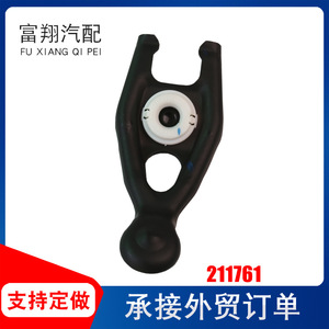 Horquilla de Embrague Fx 211761 para Peugeot 307 Citroën 1.6L, Pieza de Repuesto para Transmisión - Product Image 5