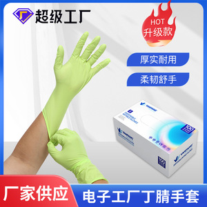 Along The Way Disposable Nitrile <b>Gloves</b> Green 12-Inch Stab-Resistant Non-Sterile Smooth One-Time Use - Product Image 3