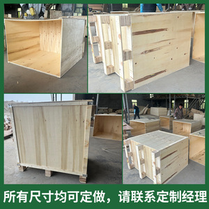Jiebao Fumigation Free Plywood <b>Crates</b> Customizable Size Sealed Box For Logistics Transport - Product Image 4