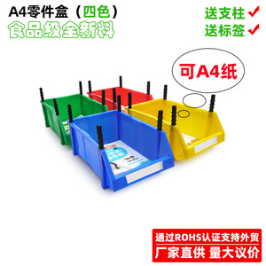 Plastic <b>Storage</b> Bins Wall Mounted Rectangular HDPE Office Organizer Eco Friendly Parts <b>Storage</b> <b>Boxes</b> Assembly Screw <b>Boxes</b> - Product Image 5