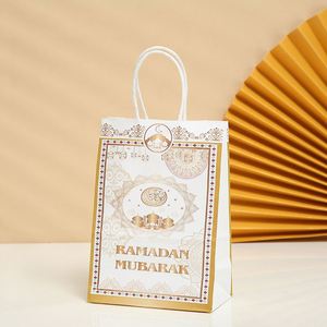 ถุงของขวัญขนาดกลางสำหรับงานเลี้ยงฉลองอีดมูบารัค - Product Image 4