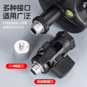 <b>Laser</b> <b>Level</b> Bracket Aluminum Alloy 1/4 Thread Mounting Bracket For Home Renovation Site Repair - Product Image 1