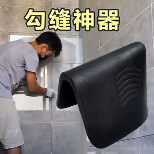 Outil de jointoiement de carreaux en caoutchouc, design minimaliste, installation facile, accessoire de décoration intérieure, norme nationale - Product Image 2