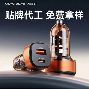 Cargador de coche estilo Cyberpunk, 12V QC3.0, carga rápida, puerto USB tipo A dual, adaptador transparente de un a dos para encendedor de cigarrillos - Product Image 2