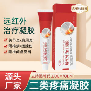 แผ่นเจลประคบอินฟราเรดไกลสำหรับหมอนรองกระดูกเคลื่อน ปวดคอ ปวดกล้ามเนื้อ บรรเทาอาการปวดข้อเข่า ใช้ได้ทั่วร่างกาย - Product Image 4